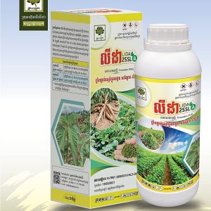 ថ្នាំកម្ចាត់ស្មៅក្នុងចម្ការ . លីដា-Lida 25SL