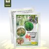 អ័រម៉ូន. ប៉ាក្លូ(Paclo 15WP)