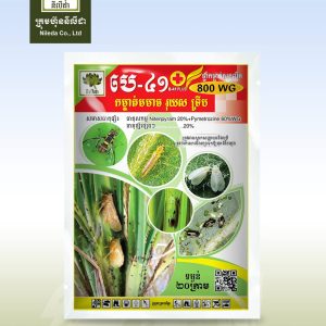 ថ្នាំកម្ចាត់សត្វល្អិត . បេ41(B-41 350WG)