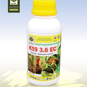 ថ្នាំកម្ចាត់សត្វល្អិត . K59 3.6EC