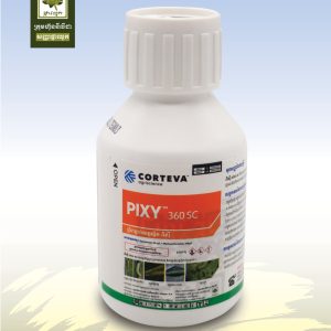 ថ្នាំកម្ចាត់ដង្កូវ . ពីស៊ី PIXY 360SC