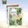អ័រម៉ូនជំរុញការលូតលាស់ . ធីអូរ៉េ THIOUREA 99+