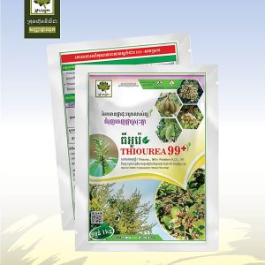 អ័រម៉ូនជំរុញការលូតលាស់ . ធីអូរ៉េ THIOUREA 99+